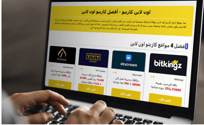 Factors to Consider While Designing an Immersive Gaming Platform